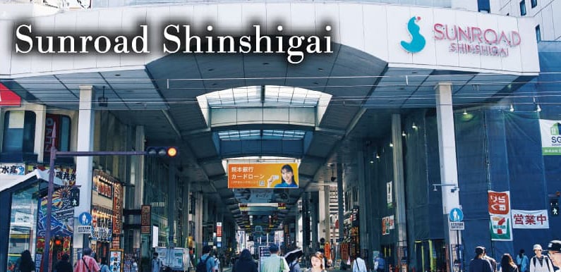 サンロード新市街/徒歩8分