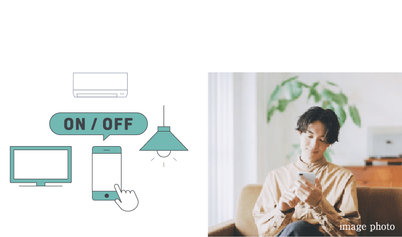 ホームコントロール 室内の家電を連携させて、外出先からスマホで操作。