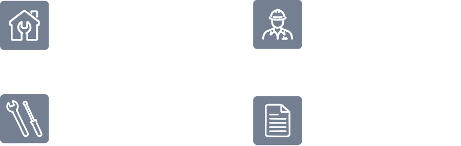 住宅設備機器初期10年保証、お手入れセレクトサービス,専有部の不具合対応サービス,LEBEN認定中古制度