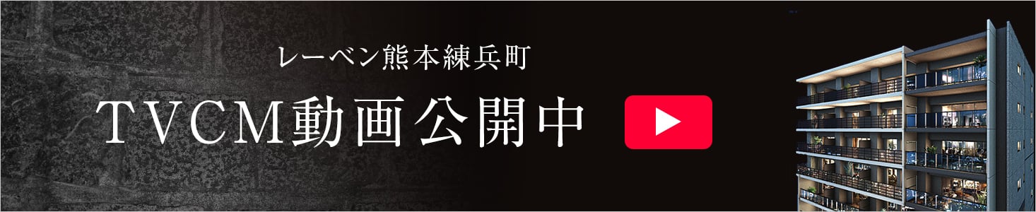 TVCM動画公開中
