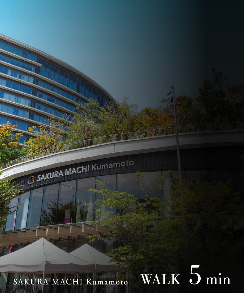 Sakura machi kumamoto 徒歩5分