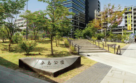 辛島公園(徒歩6分/約460m)