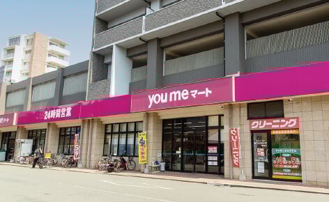 ゆめマート熊本新町(徒歩5分/約380m)