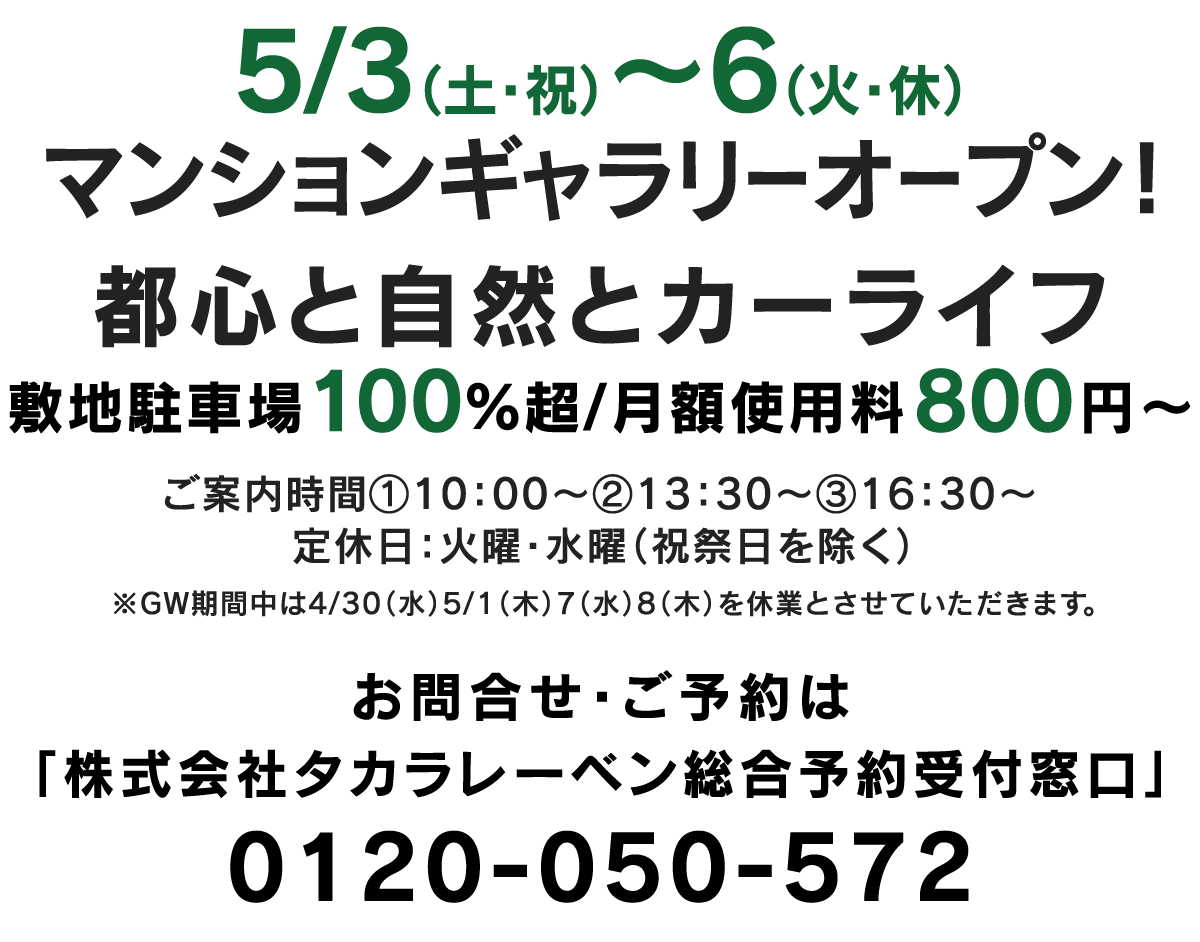 情報