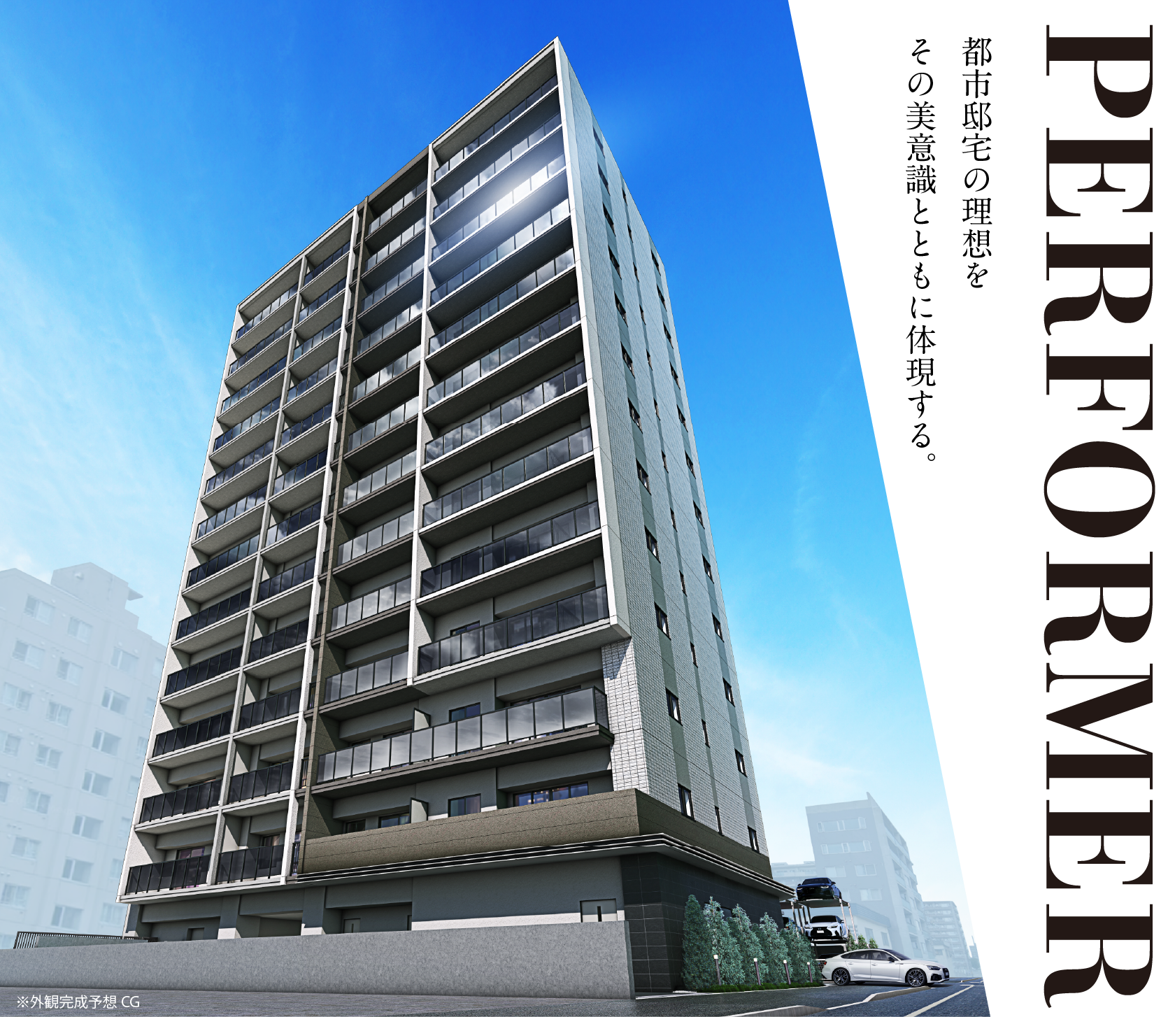 design