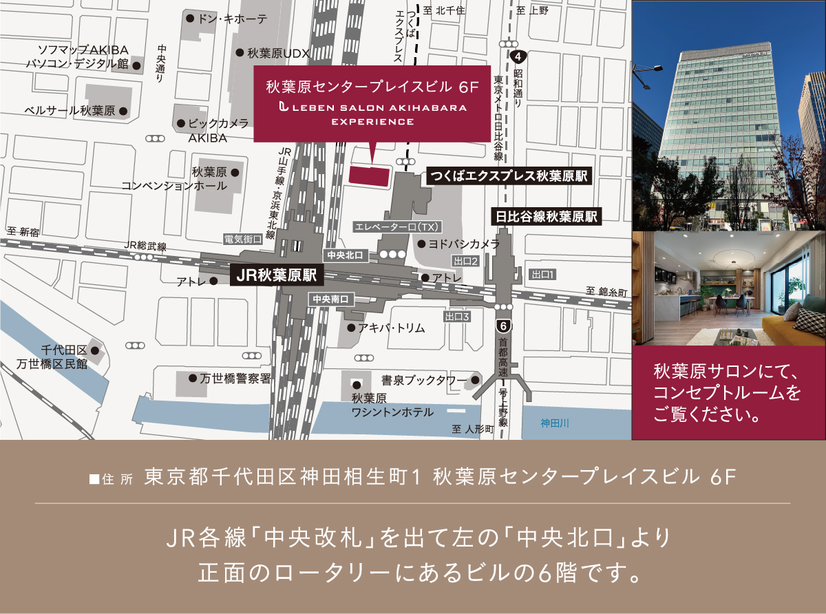 salon Map