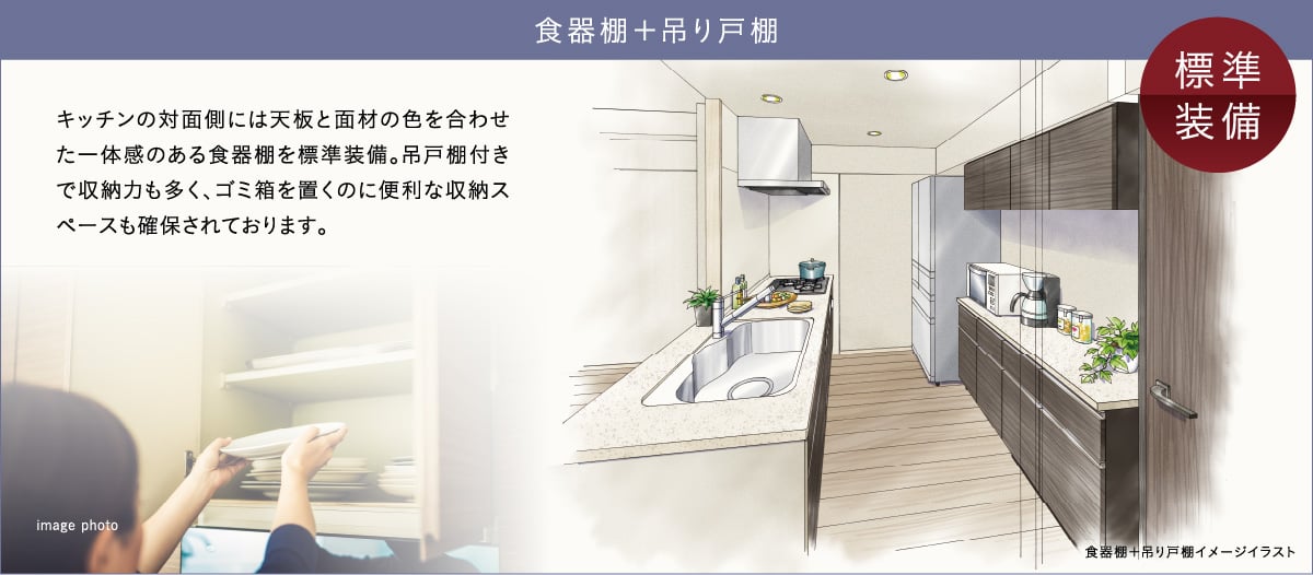 ホーローキッチンパネル