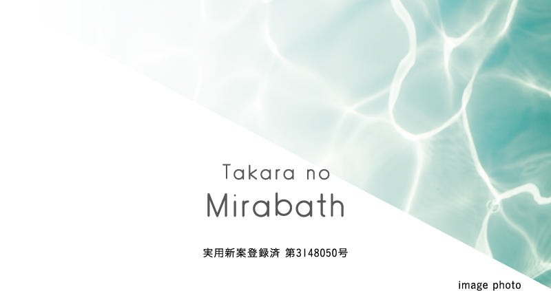 Takara no Mirabath