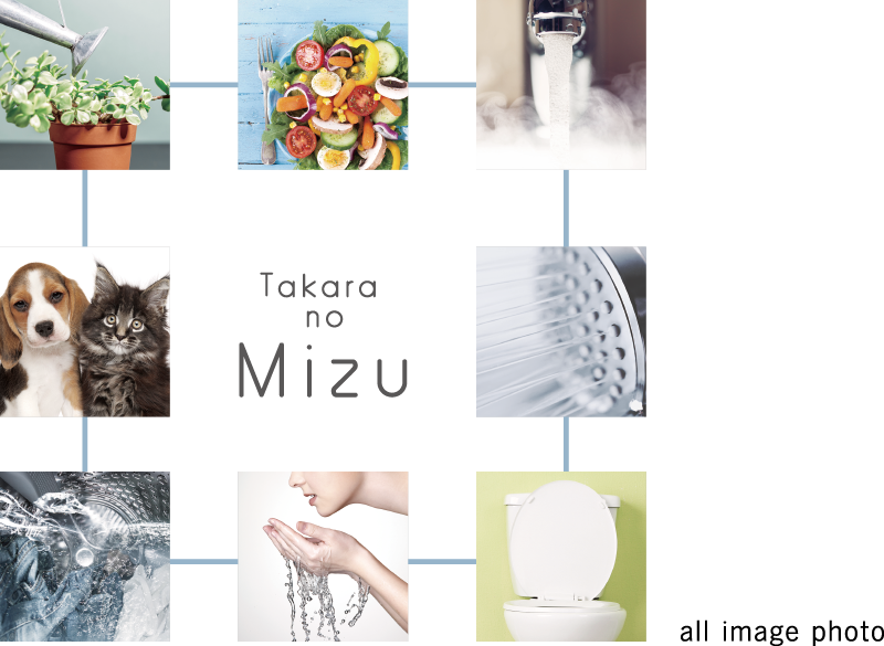 たっぷり イメージ画