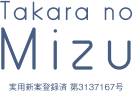 Takara no Mizu