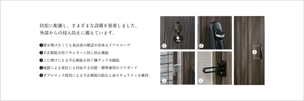 玄関ドア