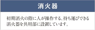 外壁タイル、外装塗材でコンクリートをガード