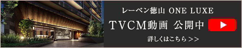 TVCM公開中