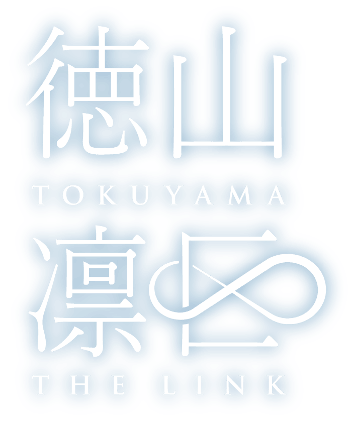 徳山凛区