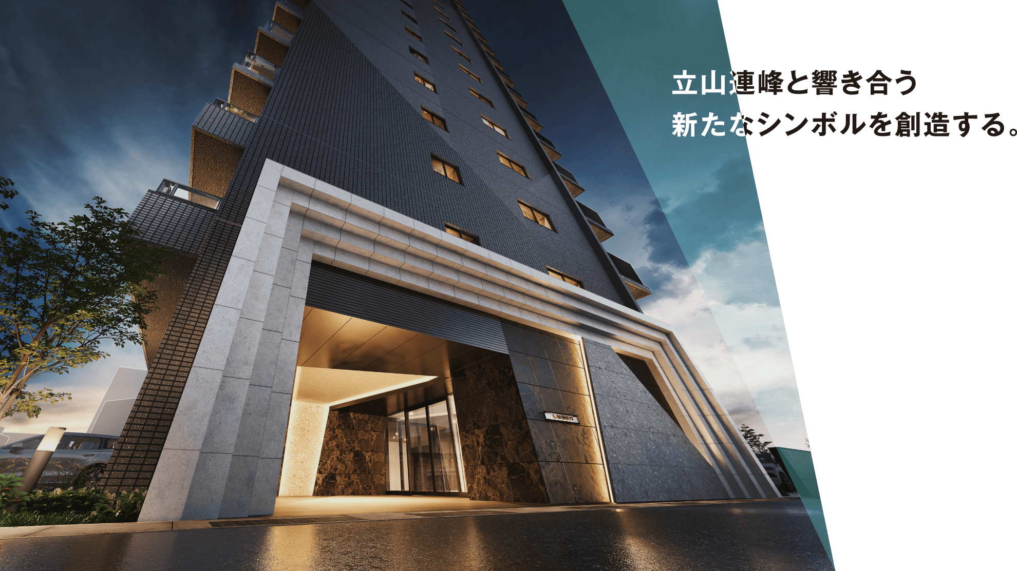エントランスアプローチ完成予想CG
