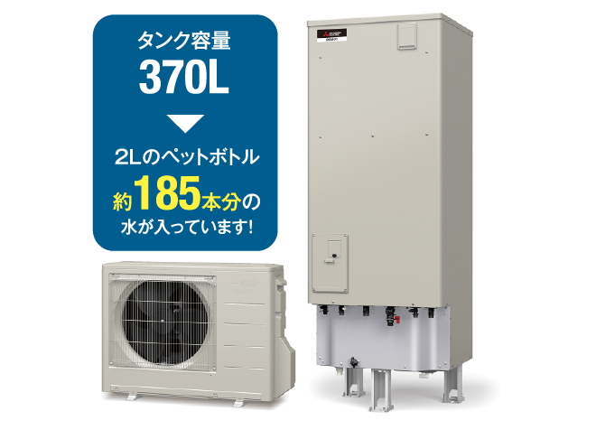 高効率型熱源機エコジョーズ