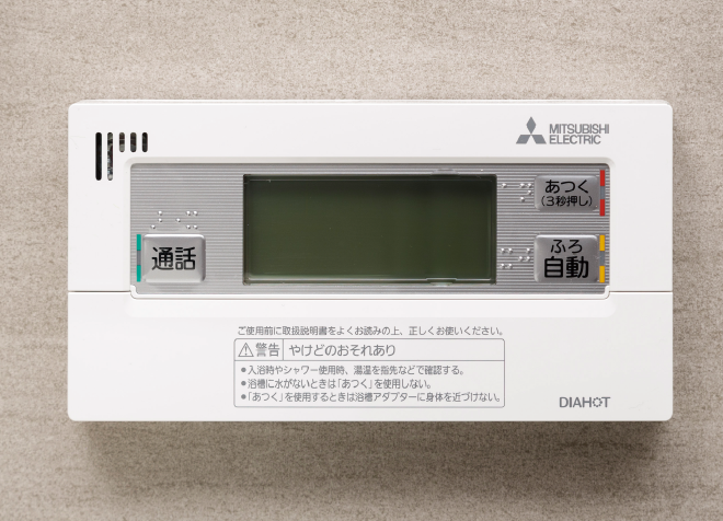 オートバス(ガス)