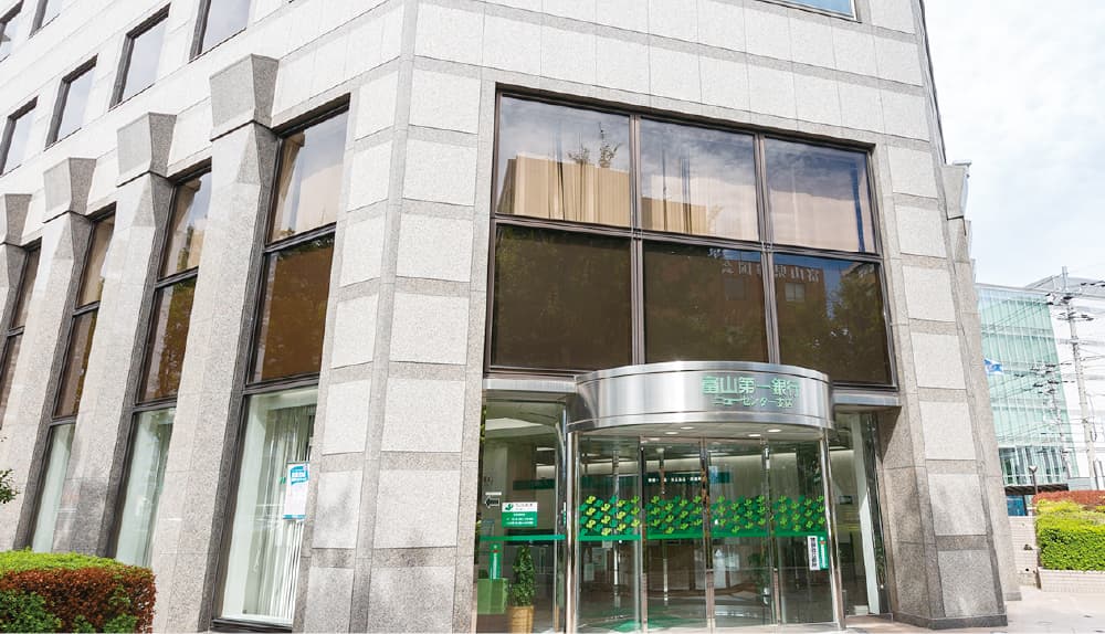 富山第一銀行ニューセンター支店