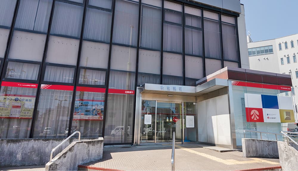 北陸銀行奥田支店