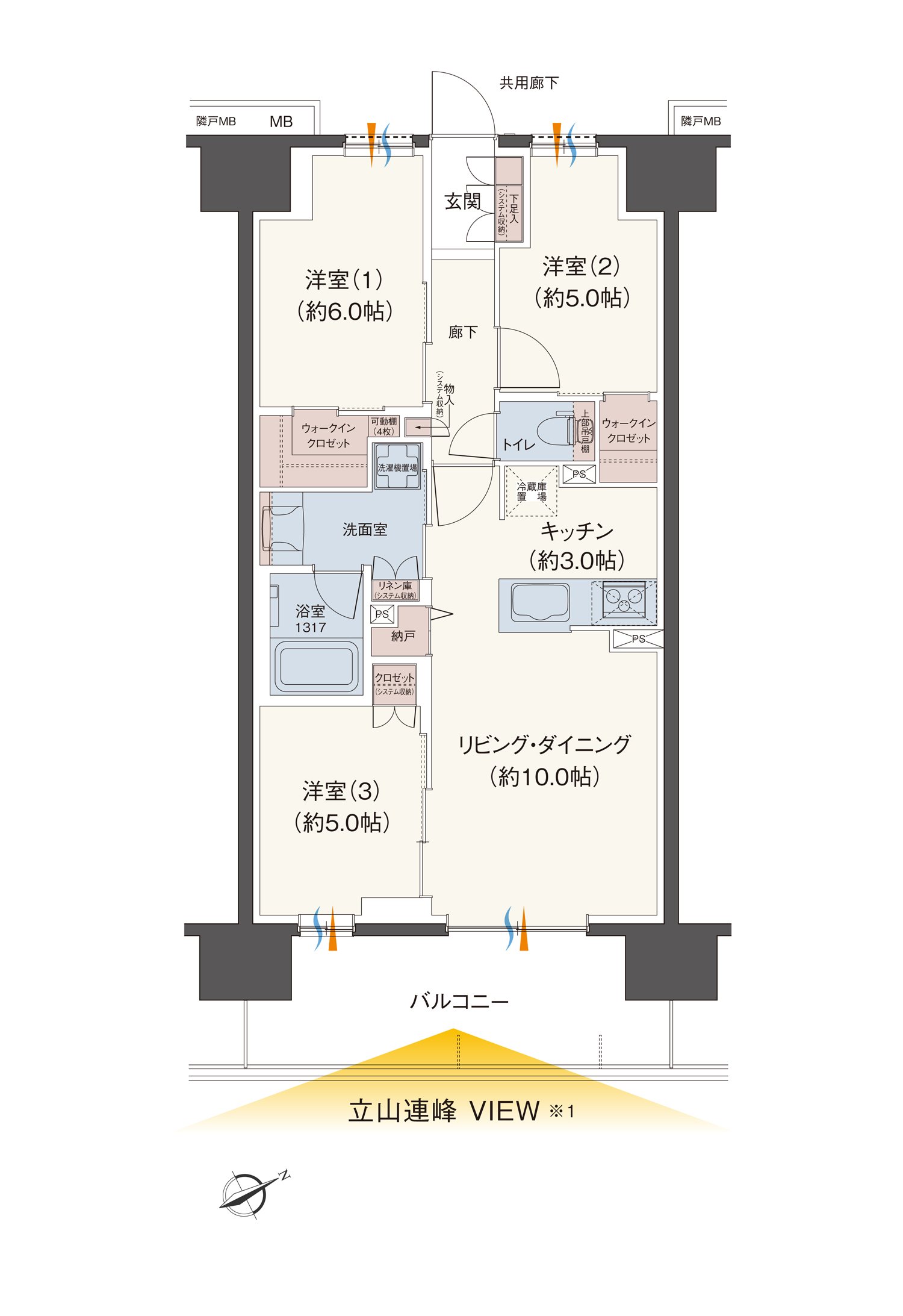 C タイプ間取り