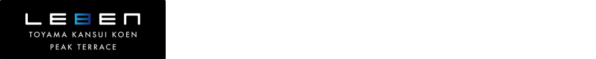 レーベン富山環水公園PEAK TERRACE