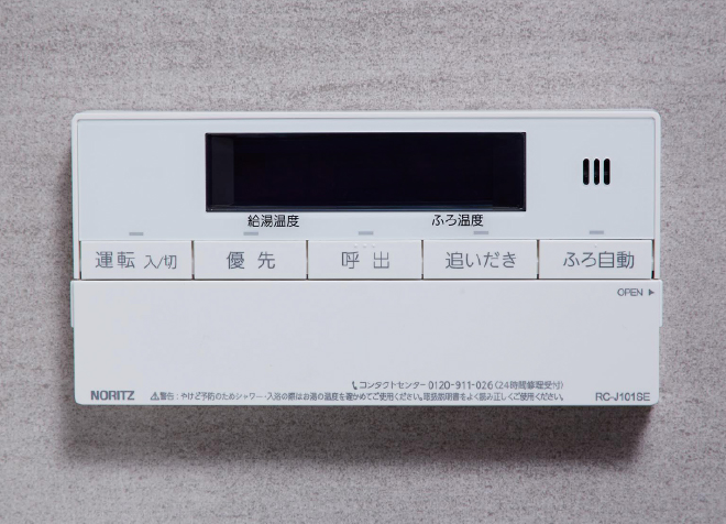 オートバス（ガス）