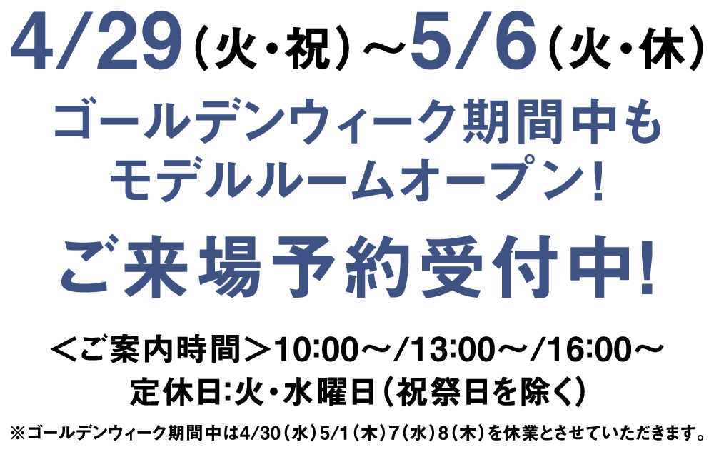 資料請求受付開始