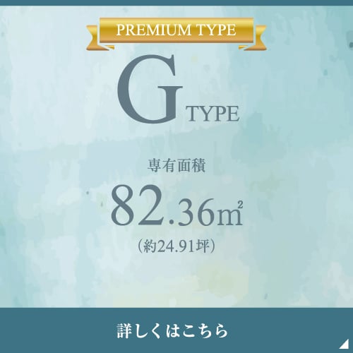 G type