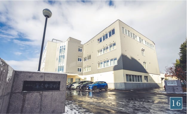羊丘中学校