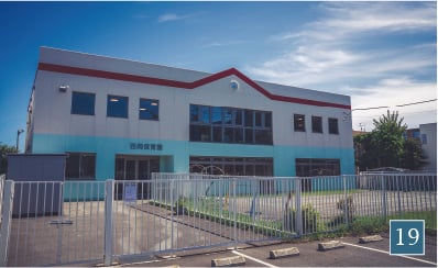 西岡保育園
