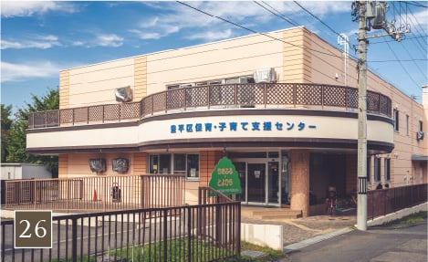 月寒あい病院