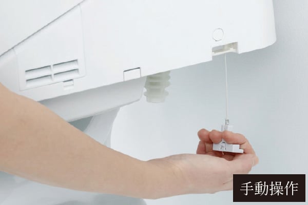 停電時安心設計