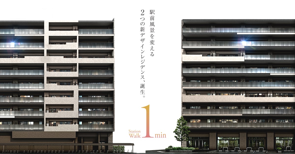 鶴瀬駅前 TWIN FLAG PROJECT【公式】｜タカラレーベンの新築分譲マンション