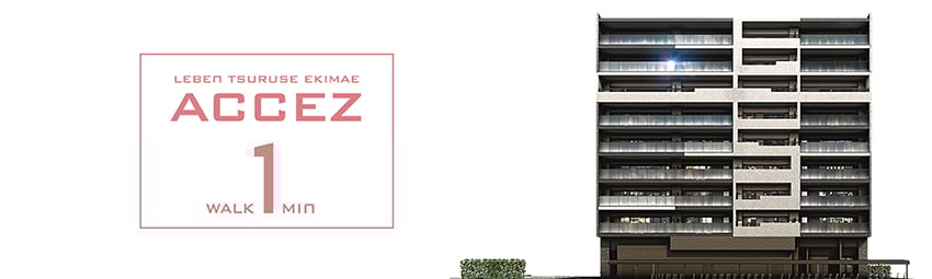 レーベン鶴瀬駅前 SOLEIZ 外観完成予想CG