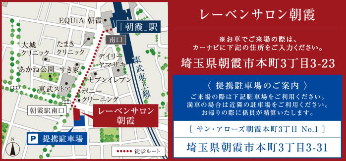 マンションギャラリー案内図