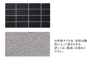 外壁タイル、外装塗材（吹付タイル等）でコンクリートをガード