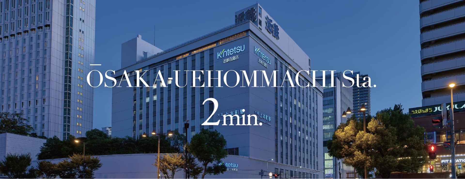 UEHOMMACHI 2min.