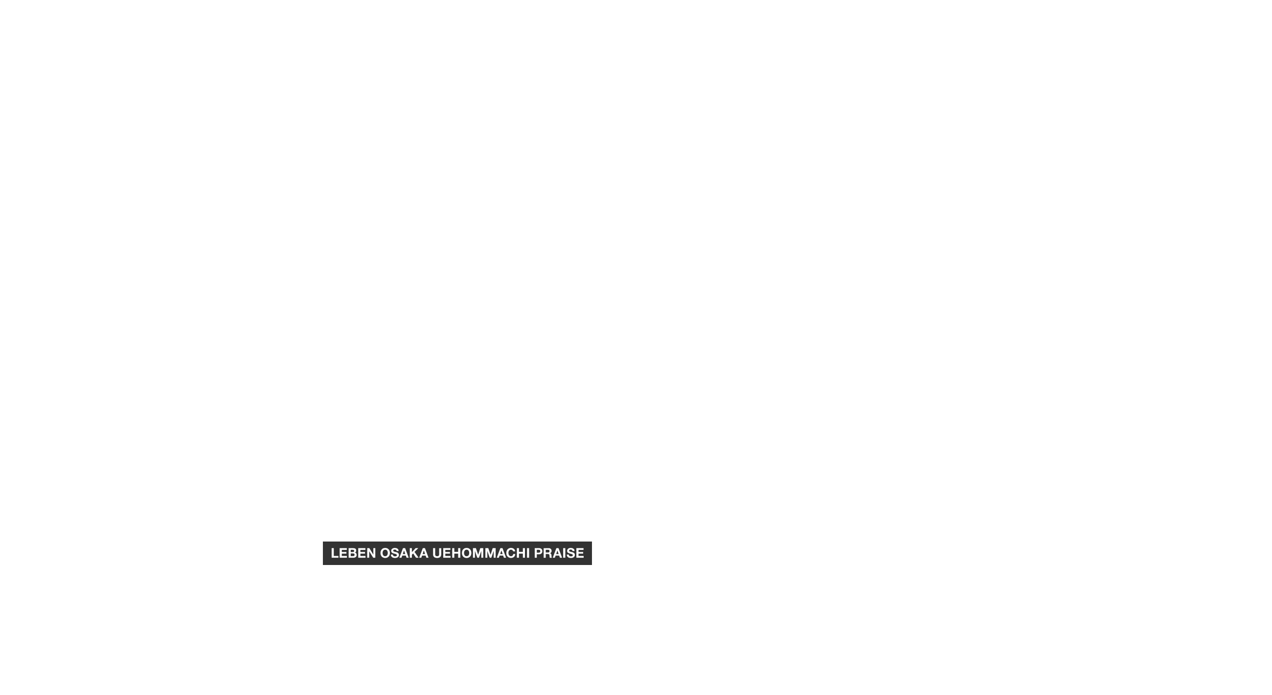 LEBEN OSAKA UEHOMMACHI PRAISE