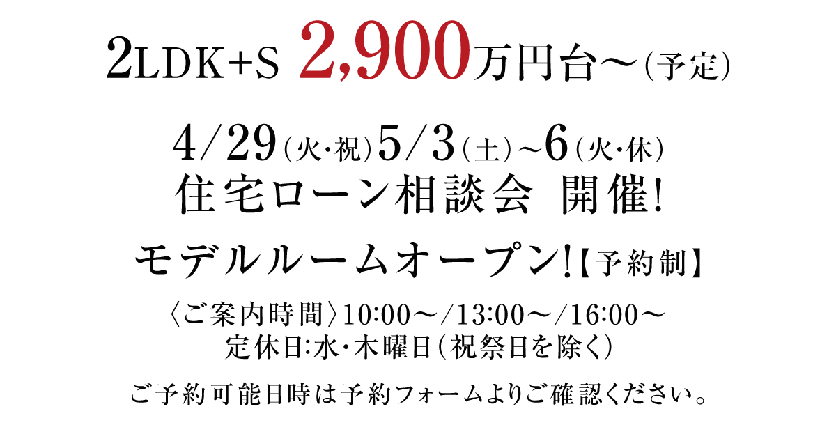 information