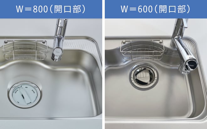 低騒音仕様のシンク
