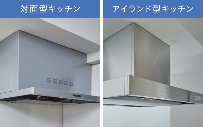レンジフード
