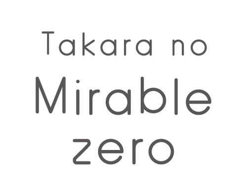 たからのミラブルzero