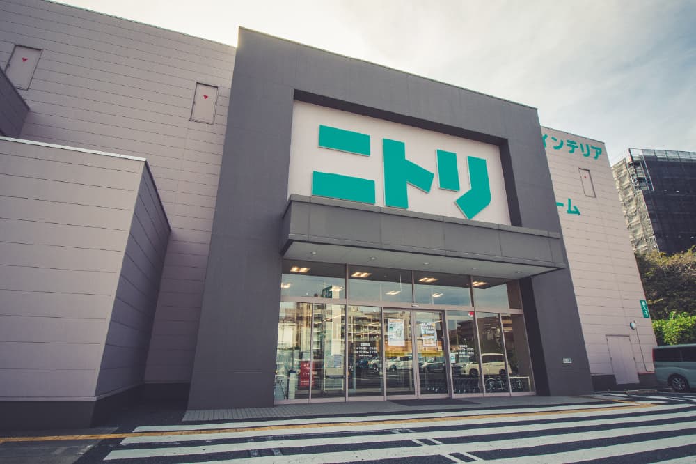 ニトリ 成増店