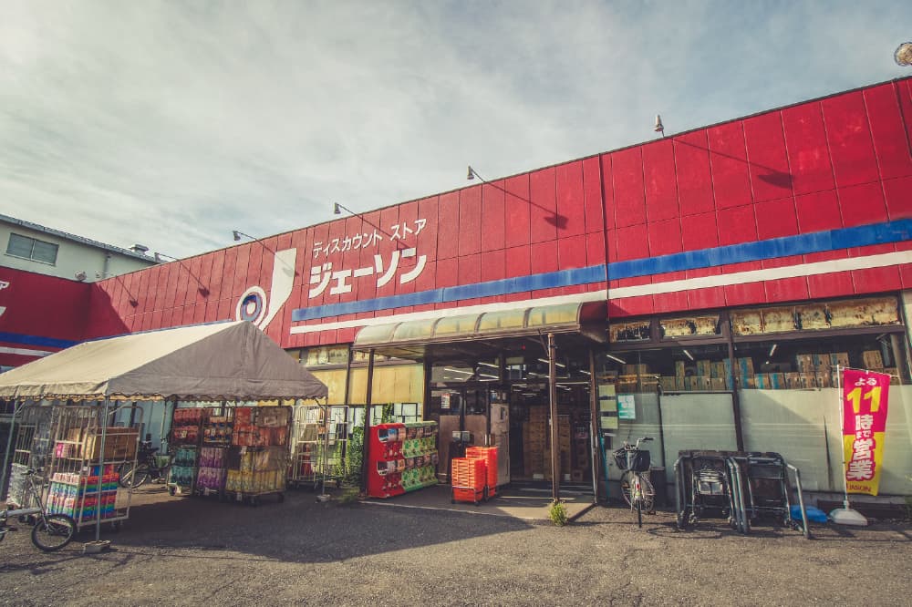 ジェーソン 和光店 