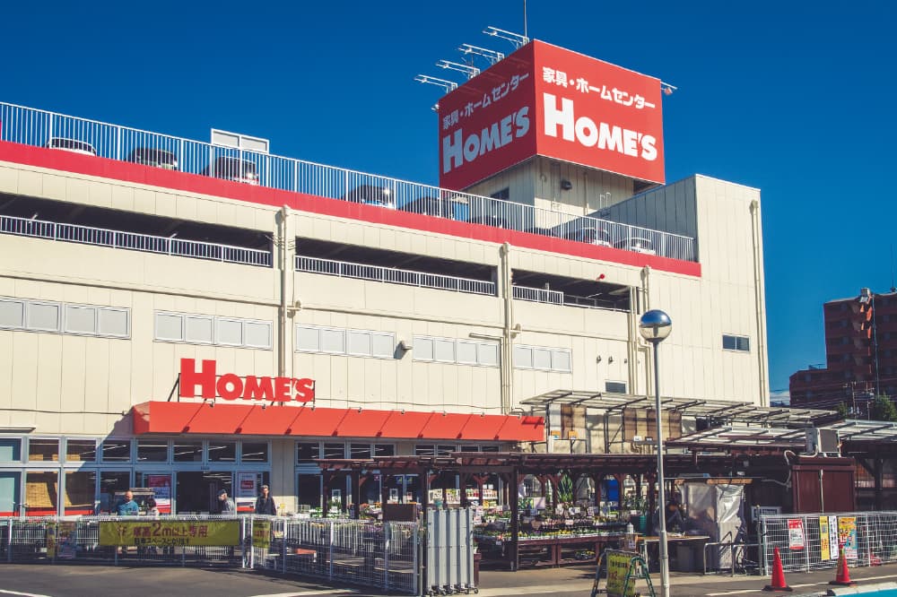 島忠ホームズ 和光店