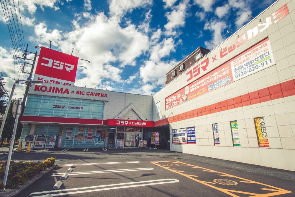 コジマ×ビックカメラ 和光店