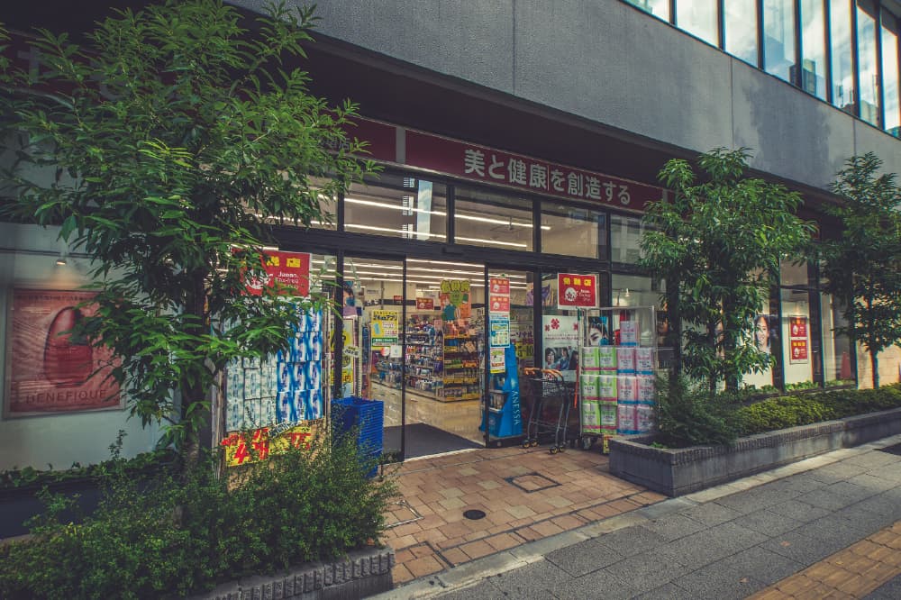 ミヤモト薬局 新成増店