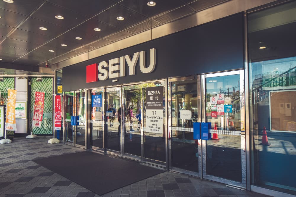 西友 成増店