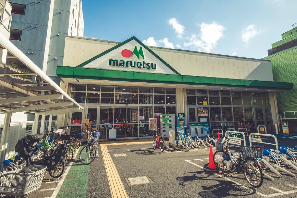 マルエツ 成増南口店