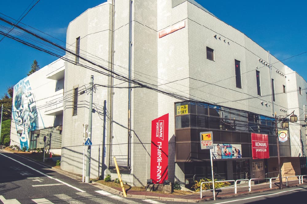 コナミスポーツクラブ 成増